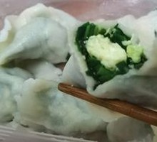 Vegetarian Three Fresh