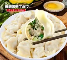Octopus Dumplings