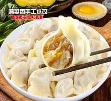 Sour Cabbage Pork Dumplings