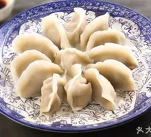 Radish and Pork Dumplings
