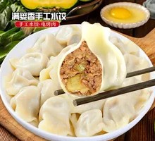 Pure Beef Dumplings