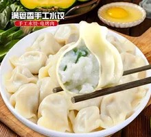 Braised Fish Dumplings