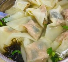 Century Egg Dumplings