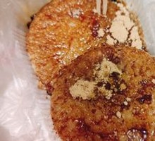 Brown Sugar Glutinous Rice Cake
