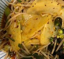 Spicy Red Oil Tossed Dish