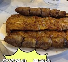 Microwave Chicken Hearts