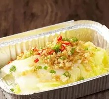 Aluminum-Wrapped Baby Bok Choy