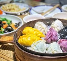 Family Feast Steamed Dumplings