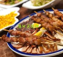 Charcoal Grilled Meat