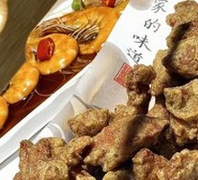 Old Qingdao Fried Pork