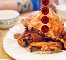 Golden Crispy Chicken