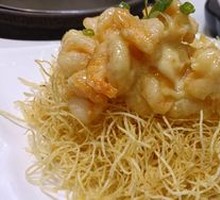 Golden Shrimp Balls