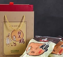 Chef King Chicken Lucky Box