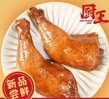 Spicy Braised Chicken Thigh