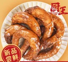 Spicy Braised Chicken Neck