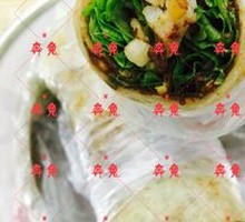 Smoked Meat Flatbread