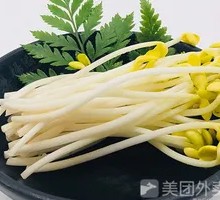 Mung Bean Sprouts