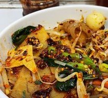Sichuan Paradise Spicy Mix