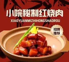 Secret-Recipe Braised Pork Belly