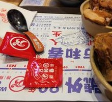 Two-person Pork Spine Hot Pot