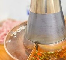 Yin-Yang Hot Pot Base