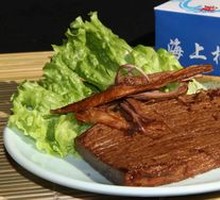 Shredded Yellow Beef