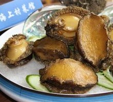 Chinese Ice Abalone