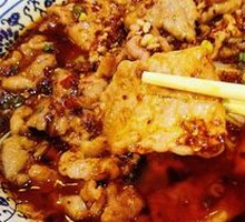 Sichuan Boiled Pork Slices