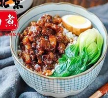 Beijing-style Braised Pork Rice
