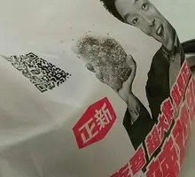 Zhengxin Chicken Cutlet