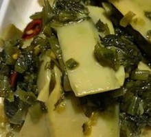 Pickled Mustard Greens with Bamboo Shoots