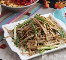 Delicious Tofu Cubes