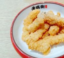 Steamed Pork with Rice Flour