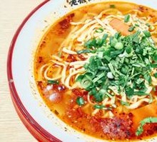 Spicy Crispy Pork Noodles