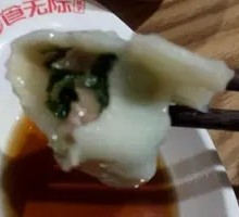 Leek and Pork Dumplings