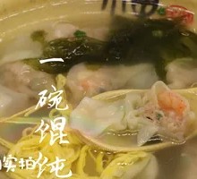 Signature Shrimp Dumpling Soup
