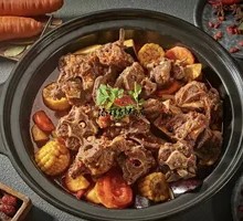Goat Spine Hot Pot