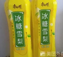 Master Kong Ice Sugar Pear