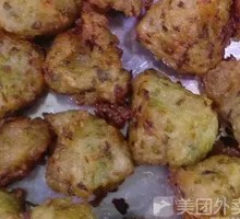 Fried Radish Dumplings