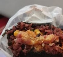 Salted Duck Egg Yolk Rice Ball