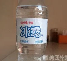 Binglu Mineral Water