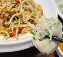 Signature Balya Fish Dumplings