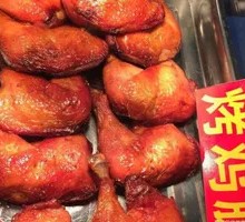 Charcoal-Grilled Chicken Thigh