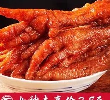 Five-Spice Chicken Feet