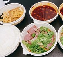 Spicy Beef and Ox Tripe Slices