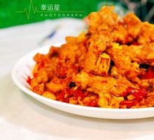 Spicy Chicken with Chili