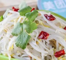 Mung Bean Sprouts