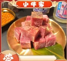 Premium Beef Cubes