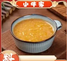 Xiao Niu's Secret Sauce