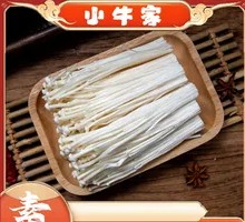 Thinly Sliced Enoki Mushrooms